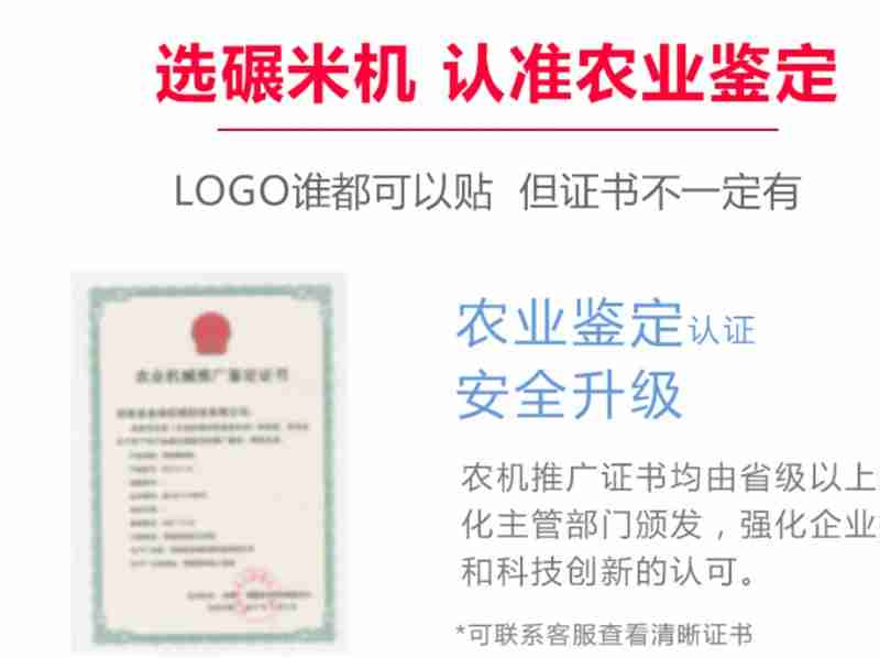 乌盖苏木田间正在作业的大型地膜回收机。