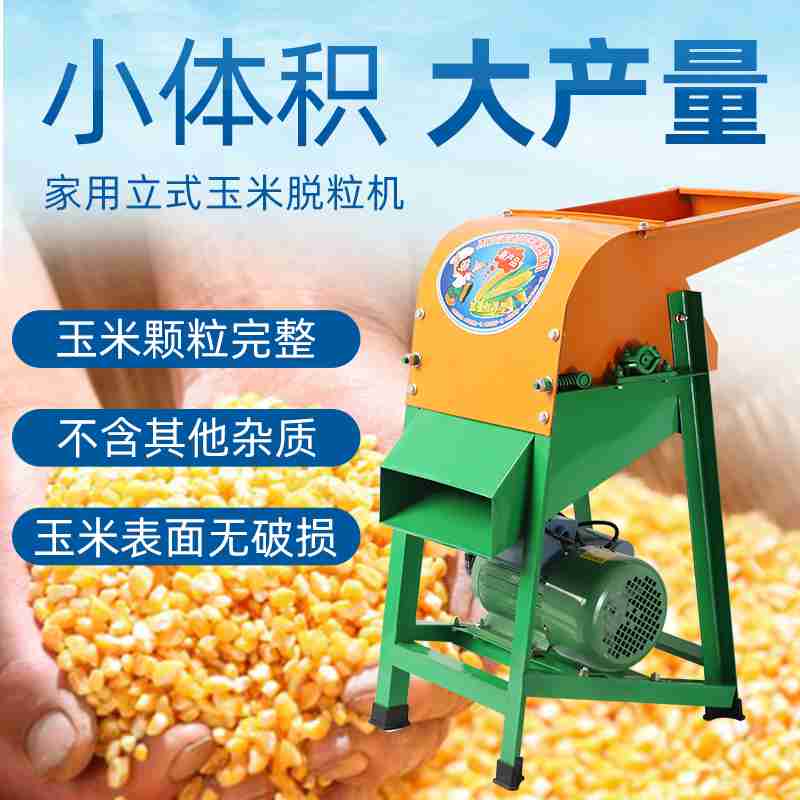 4月24日,航天人才与创新成果双向驱动发展大会在海南遥感卫星应用产业综合信息与服务平台举行。海南日报全媒体记者 谢式伟 摄